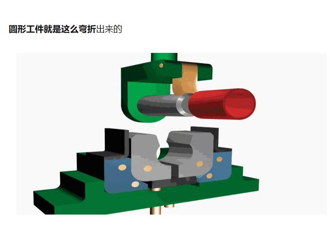 冲压工艺简图3.JPG
